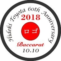 バカラ フィオラ2018 配置B.jpg