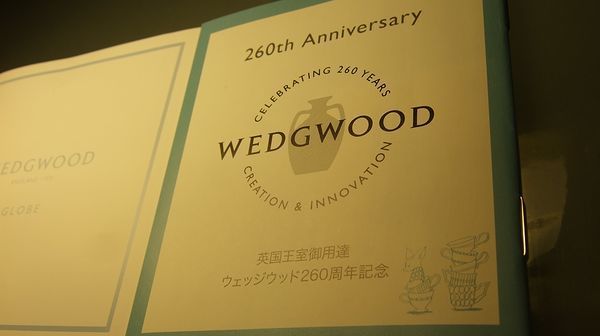 ウエッジウッドへ名入れ|商品Pトップ.jpg