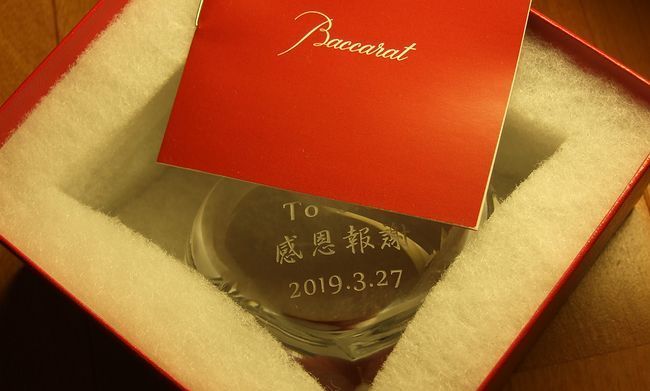 バカラのハートペーパーウエイトへ名入れ|オーダーメイド記念品top2.jpg