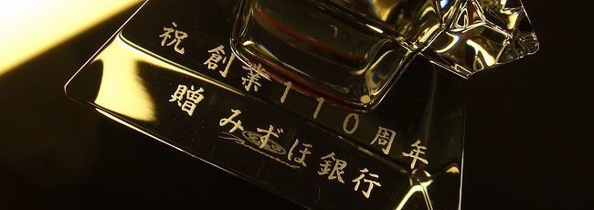 バカラの花瓶へ名入れ|コロンビーヌtop名入れ画像.jpg
