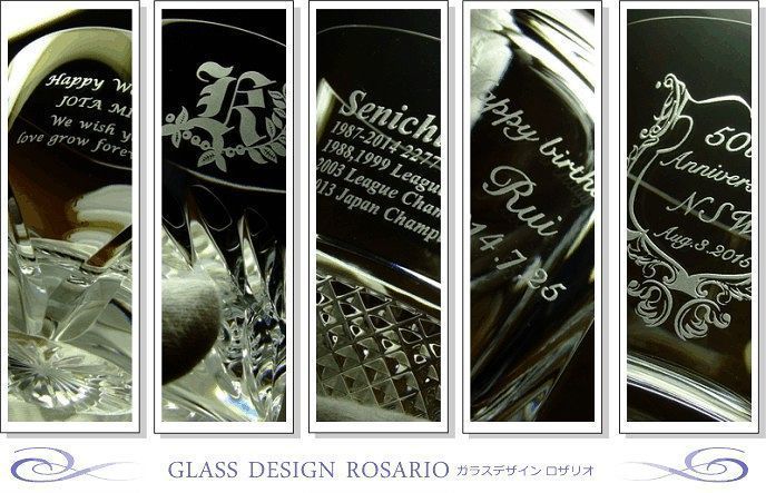 Baccarat glass gift top.jpg