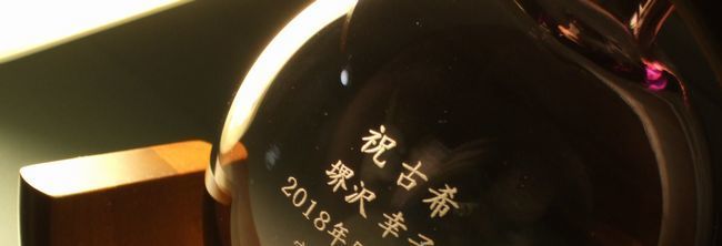 スガハラ|フロートC型フレームベース名入れ彫刻top③.jpg