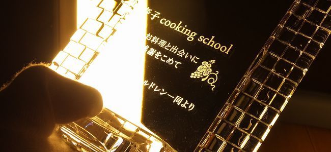 ウエッジウッドのフォトフレームへ名入れ|ナイト&デイ.jpg