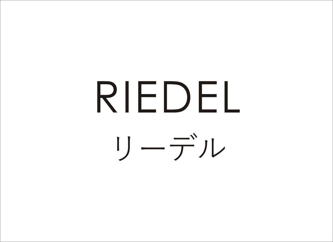 リーデル名入れ【メニュー】画像.jpg
