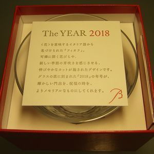 バカラ フィオラ2018 画像top1.jpg