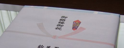 ウエッジウッドの名入れ|熨斗でのお届け画像.jpg