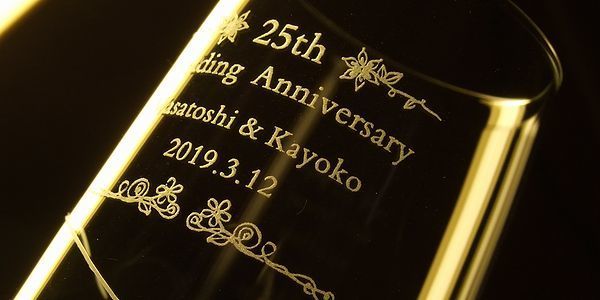 ブリティッシュ＆アンティークデザイン｜名入れ結婚２５周年記念品の完成写真.jpg