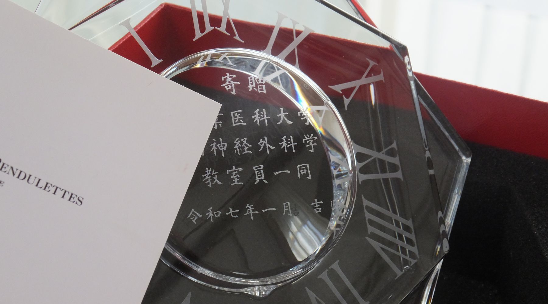 バカラの置き時計へ名入れ|アビスクロック|退任記念品.jpg