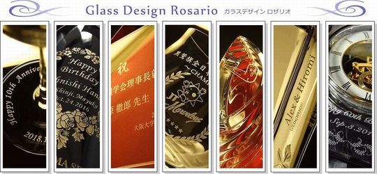 名入れグラスと記念品ギフトのガラスデザインロザリオ