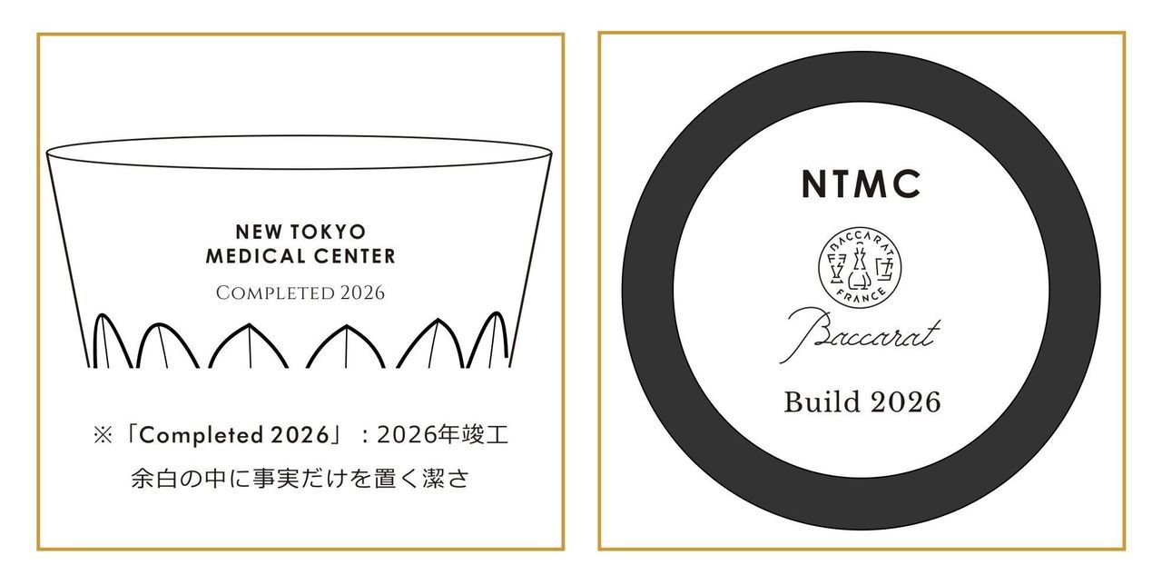 洗練されたミニマルな英文フォントで、建物名、社名、竣工日をシンプルに名入れ彫刻した2つのクリスタルグラスのサンプル写真。現代的でシャープな書体が、無駄を削ぎ落とした建築美と共鳴し、新たな拠点の完成をスマートかつスタイリッシュに祝う、現代的でハイセンスな法人向け竣工記念祝いのイメージ。