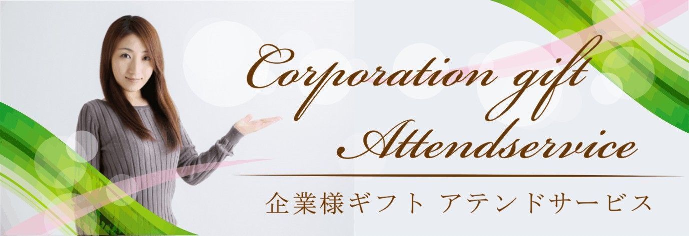 企業様向け 創業 設立・周年記念彫刻品 アテンド画像3.jpg