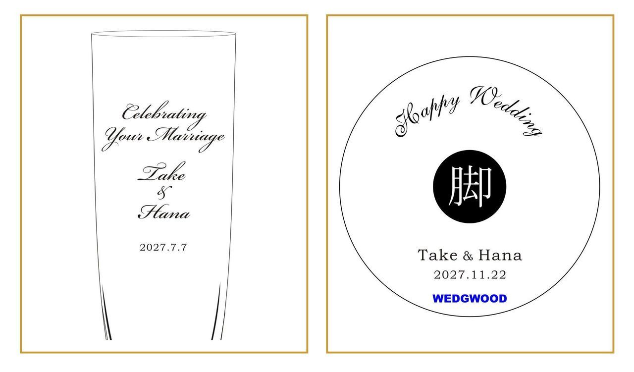 伝統的で優雅なクラシックスタイルの英文フォントで、新郎新婦のお名前と結婚記念日を名入れ彫刻した2つのペアグラスのサンプル写真。華やかなカリグラフィーや装飾的な筆記体がクリスタルの輝きと調和し、門出を祝うにふさわしい永遠の絆を感じさせるウェディングギフトのイメージ。