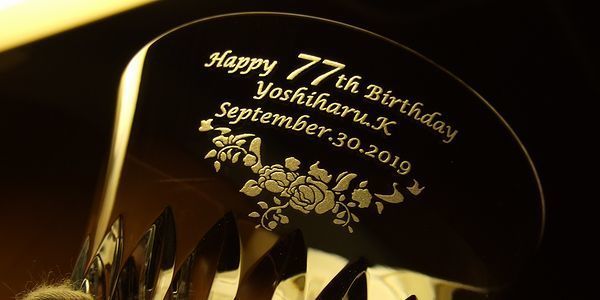 誕生日プレゼントデザイン②｜名入れ誕生日プレゼントバカラグラス.jpg