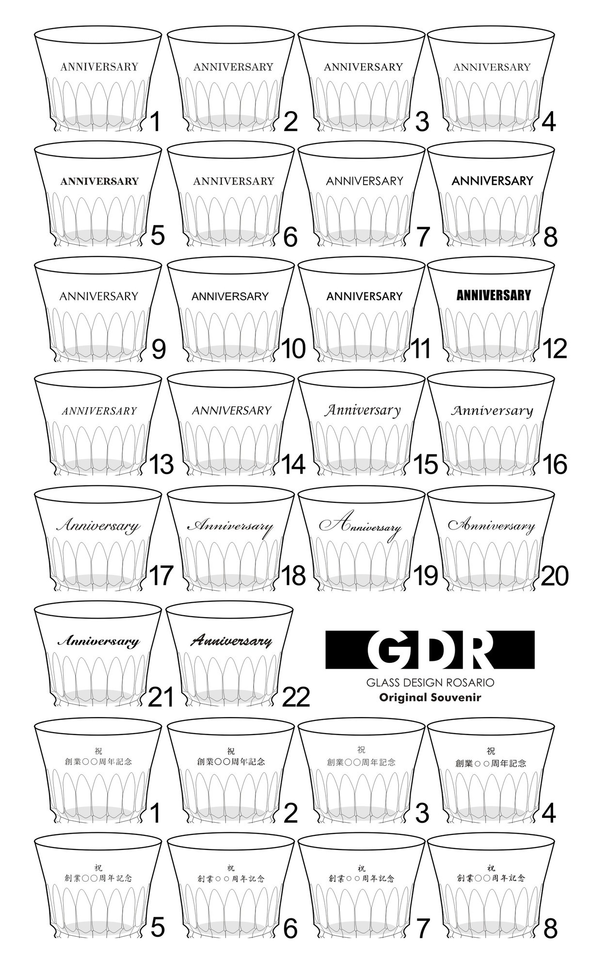 【2021】名入れ書体のご選択top.jpg