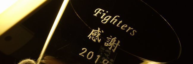 富士山ロックグラスへ名入れ【田島硝子】記念品名入れ完成画像.top3.jpg