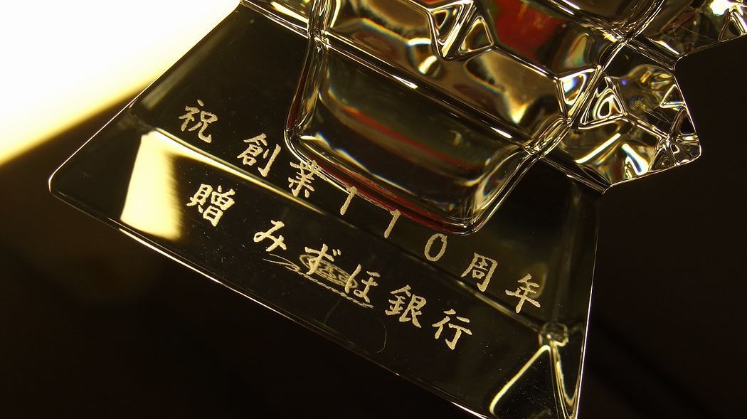 バカラの花瓶へ名入れ|コロンビーヌtop名入れ画像.jpg