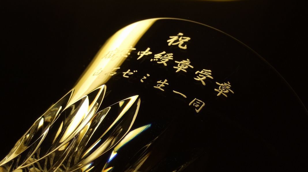 名入れ書体2021|和文書体.jpg