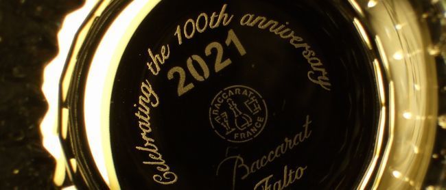 バカラグラスへ名入れ|100周年記念ティアラタンブラー2021.jpg