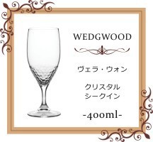 クリスタル シークインtop.jpg