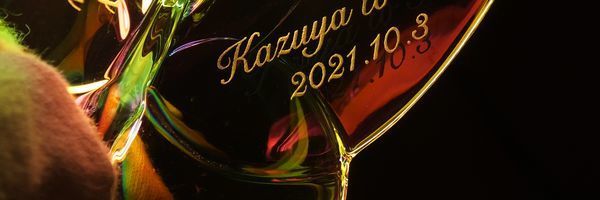 バカラへ名入れ|ラッキーバタフライご結婚周年記念品c.jpg