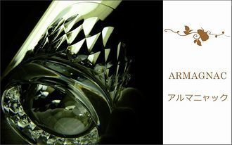バカラ アルマニャックタンブラーに名入れ彫刻を施すための入り口画像。特別なメッセージや名前を刻むことができるカスタマイズオプションをご紹介