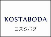 コスタボタ メニュー.jpg