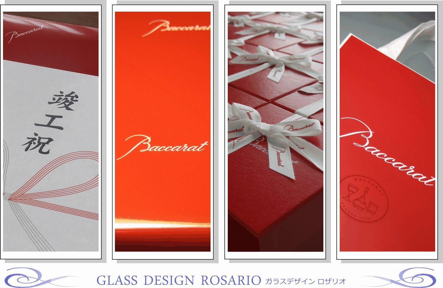 Baccarat オノロジー2100304③.jpg