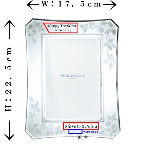 WEDGWOOD ワイルドストロベリー アルフレスコ ピクチャーフレーム 横イメージ.jpg
