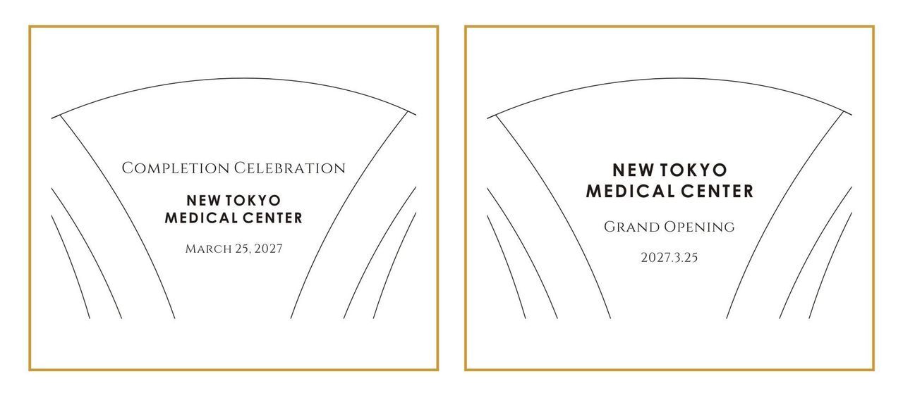 伝統的で格調高いクラシックスタイルの英文フォントで、『Commemorating the Completion of Construction』や建物名、社名、竣工日を名入れ彫刻した2つのクリスタルベース（花瓶）のサンプル写真。エレガントなセリフ体や重厚な筆記体がクリスタルの透明感と調和し、新たな拠点の完成と末永い繁栄を厳かに祝う、最高級の法人向け竣工記念祝いのイメージ。