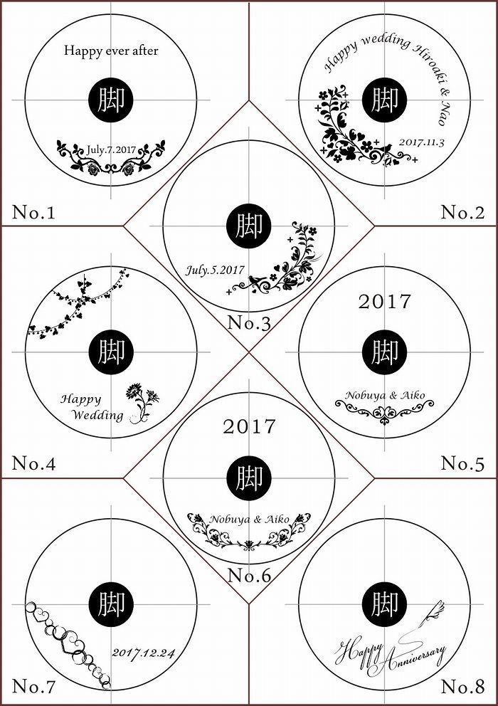 ＨＰリニューアル２０１７．５．２６ ステムウェアデザイン.jpg
