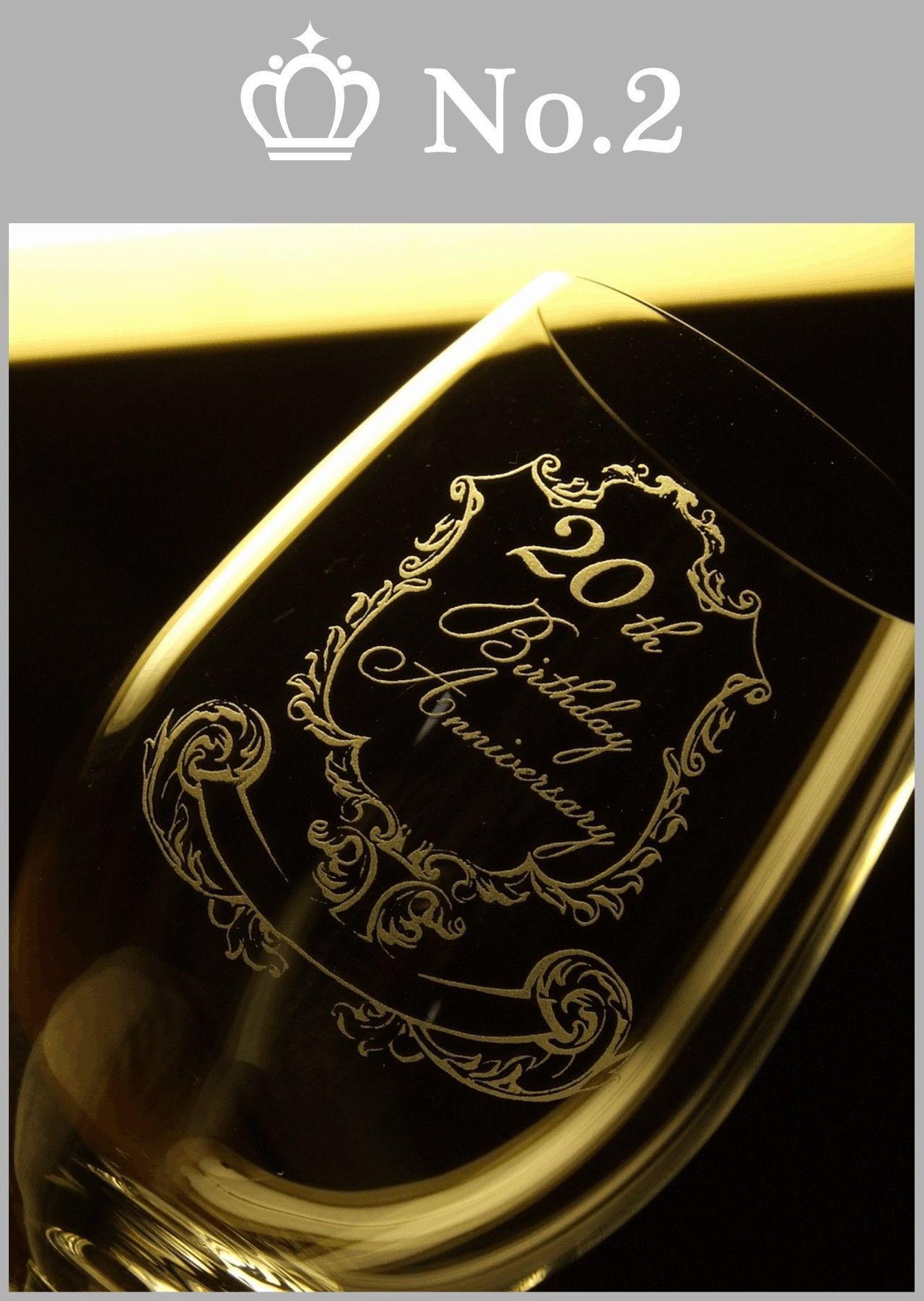 名入れワイングラス人気２位｜リーデル オヴァチュアレッドワイングラス