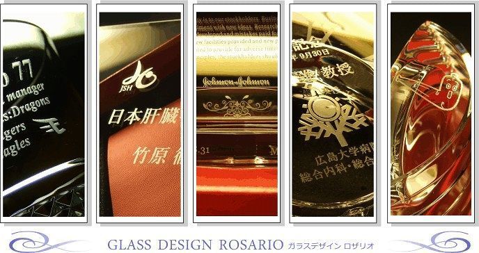 企業様の名入れ記念品【名入れデザイン完成画像】top3.jpg