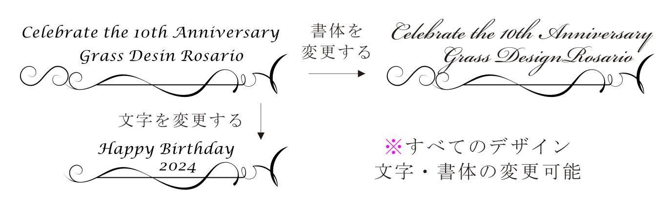 名入れニューデザイン2018 デザインパーツのご説明.jpg