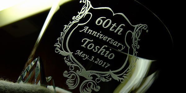 誕生日プレゼントデザイン①ｂ｜名入れ還暦祝いバカラグラス.jpg