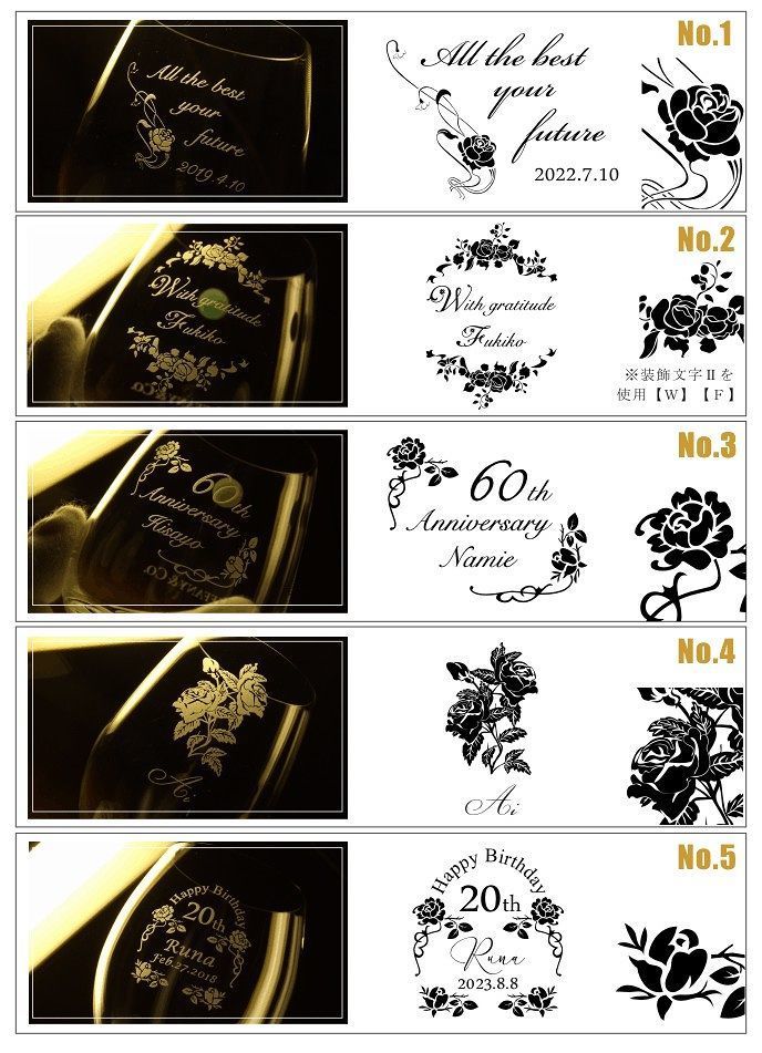 名入れフラワーデザイン①.jpg