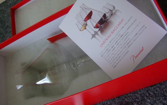 Baccarat シャトー箱入り1本 画b.jpg