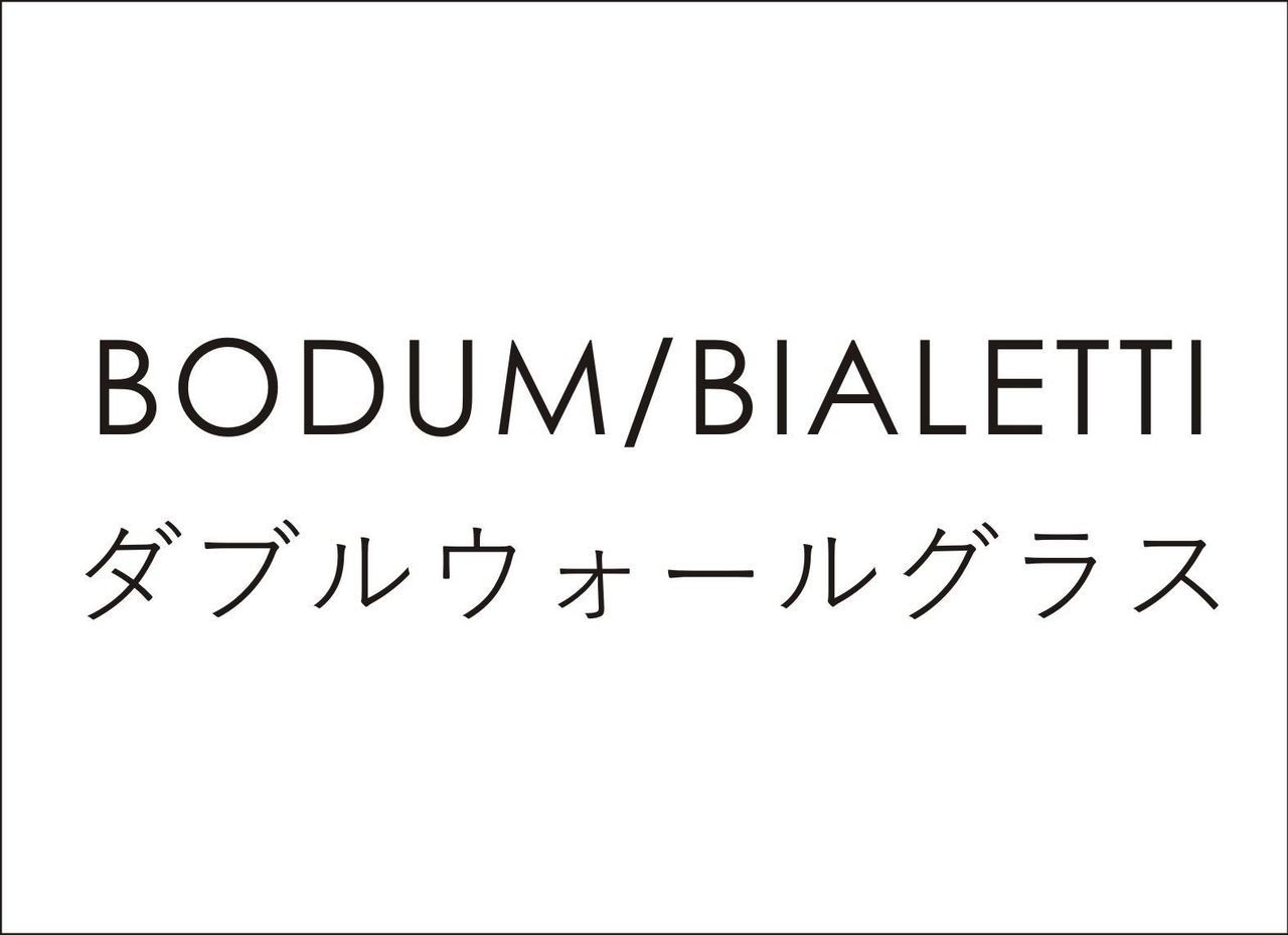 ボトル彫刻名入れ【メニュー】画像.jpg
