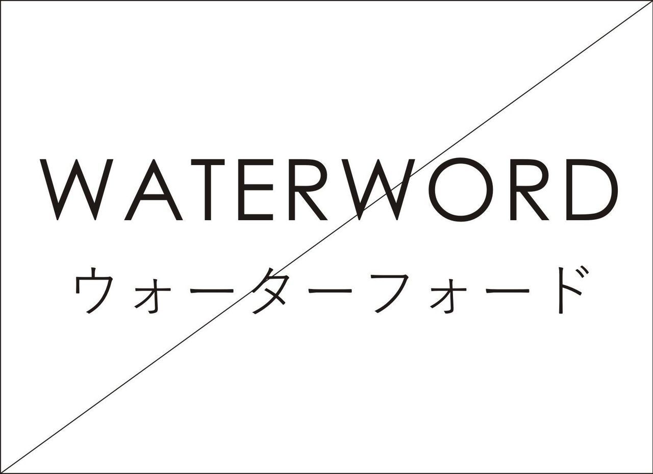 ウォーターフォード名入れ【メニュー】画像.jpg