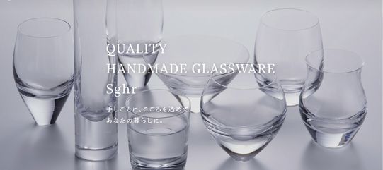スガハラグラス|オンラインショップ入口.jpg