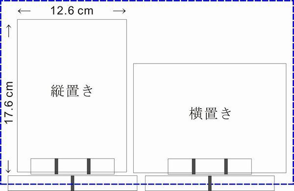 バカラ写真立てへの名入れ記念品配置図２b.jpg