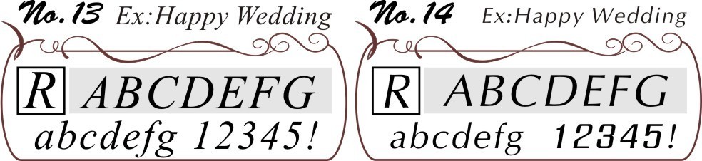 ウエーブボックスに施す名入れ彫刻用の2種類の斜体フォント比較。『Happy Wedding』の文字で、斜体の印象の違いを感じていただけるサンプル。結婚祝いにぴったりな書体選びをサポート