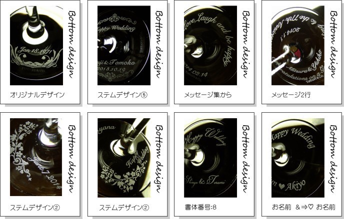 HP お客様ご依頼品［カデンツシャンパン 底］.jpg