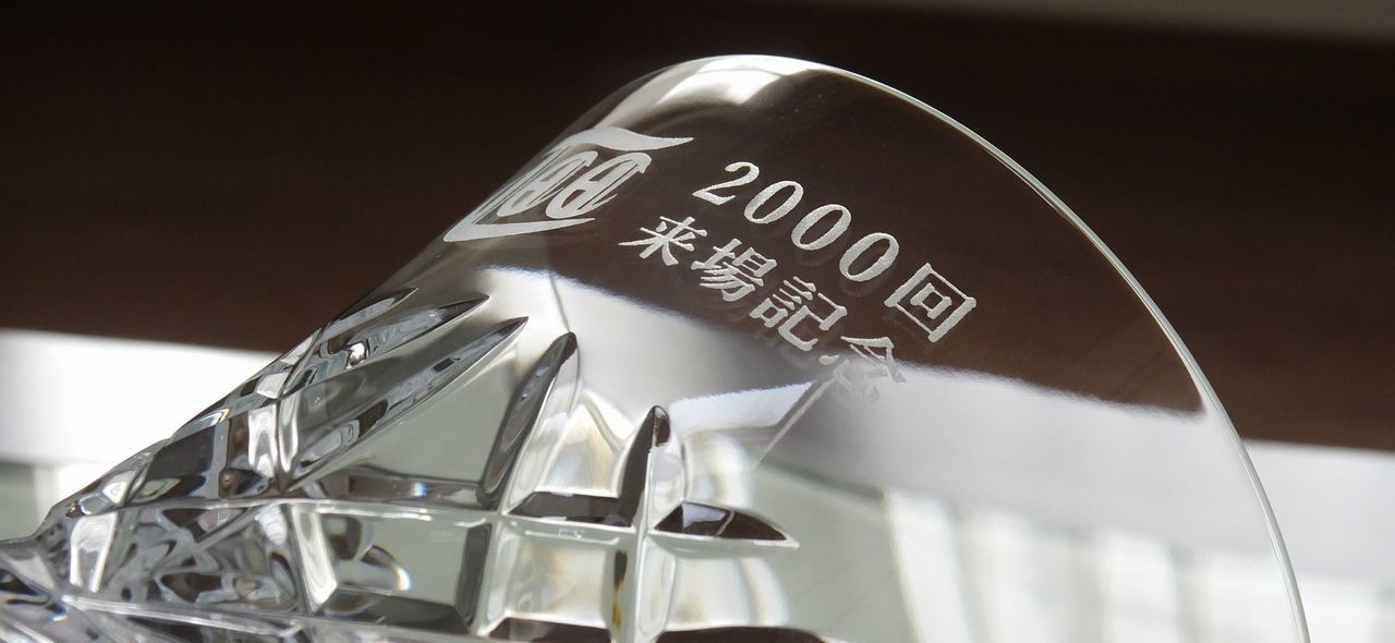 バカラのイヤータンブラー〈アリア2025〉側面にロゴデザインと『来場記念』の文字を彫刻した写真。精巧な彫刻技術と美しい仕上がりが際立ち、贈り物としての完成度の高さが感じられます