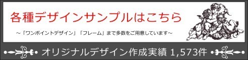 デザイン入口.jpg