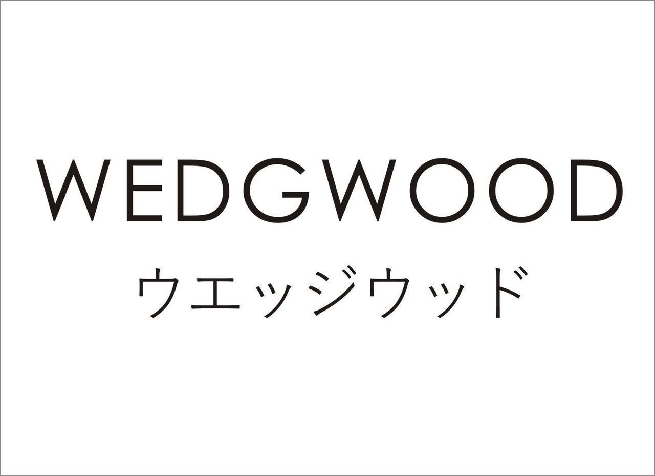 ウエッジウッド名入れ【メニュー】画像.jpg