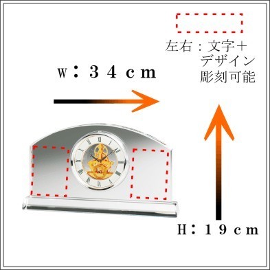 GWナルミ［モデスト スケルトンクロック 時計 彫刻スペースｂ］.jpg