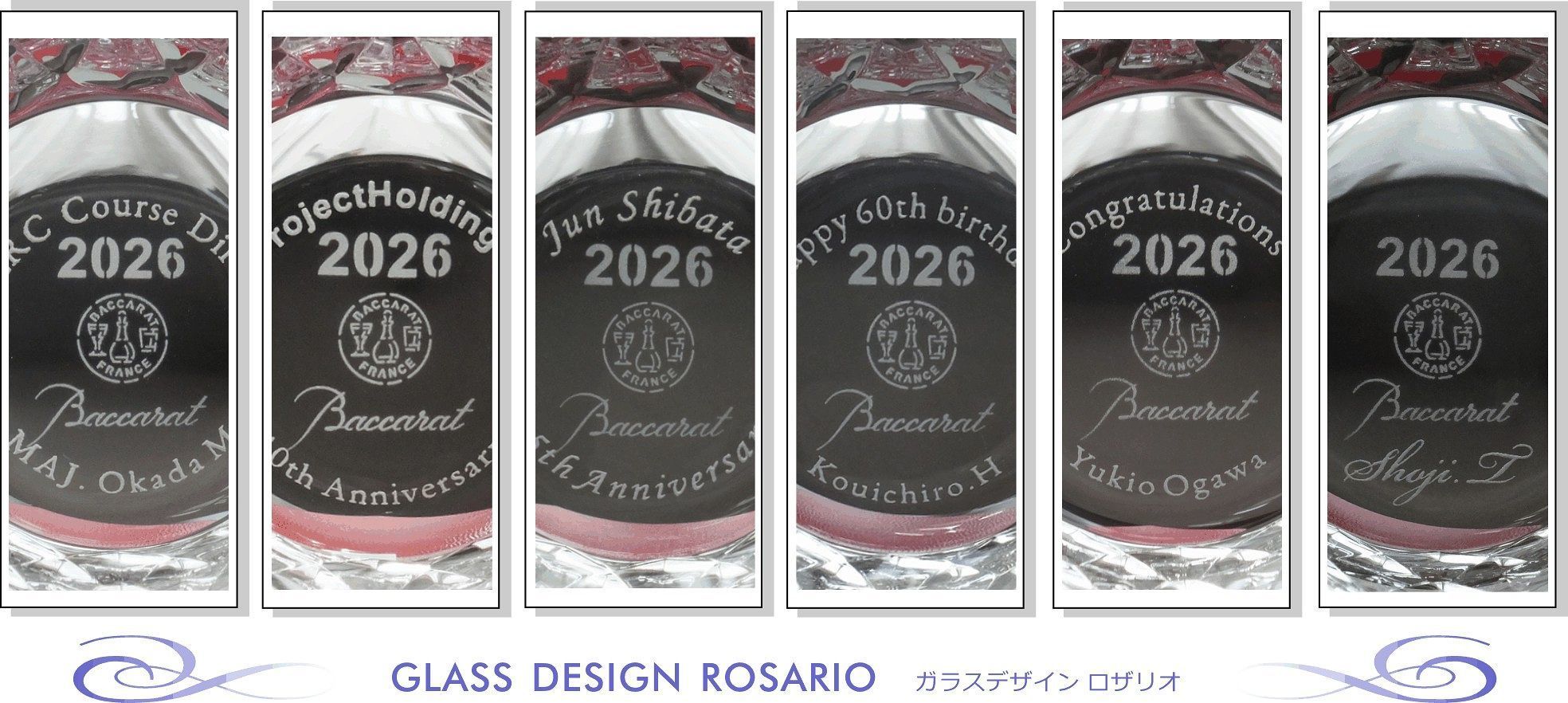 バカラ（Baccarat）の『ダリア タンブラー 2026』の底面に施された、6パターンの法人向け名入れ彫刻デザイン（還暦祝い、周年祝い、退職記念品など）を一堂にまとめた写真。