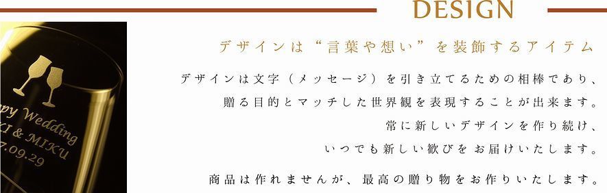 Ｈｐデザイン説明.jpg