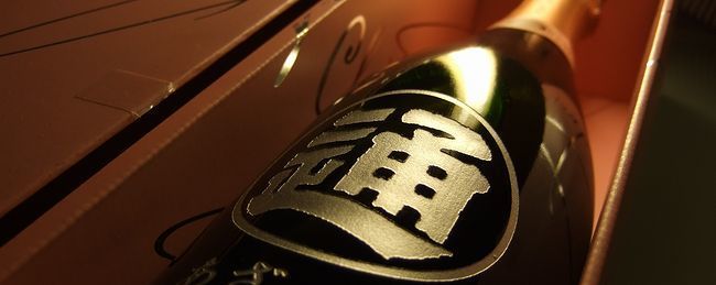 ボトル名入れ彫刻|日通様記念品.jpg
