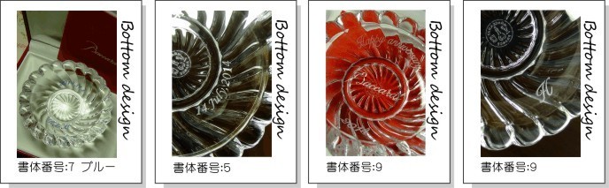 HP お客様ご依頼品［バカラ ボリュート アシュトレイ］②.jpg